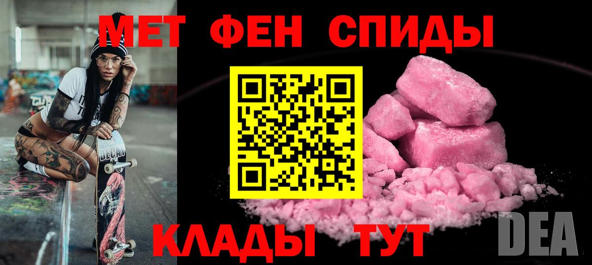 АМФ  Амфетамин  Вход с VPN  Сибай  АМФЕТАМИН Premium 
