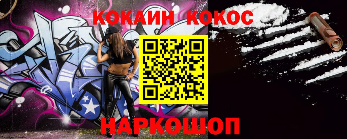 Сибай  цена   Cocaine 99%  Вход с VPN  COCAIN 98%  КОКАИН 