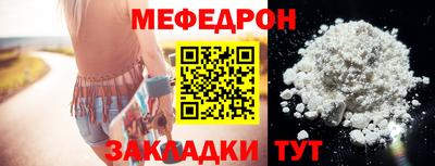 мяу мяу мука Первоуральск