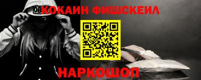 мяу мяу мука Первоуральск