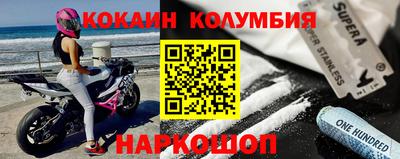 мяу мяу мука Первоуральск