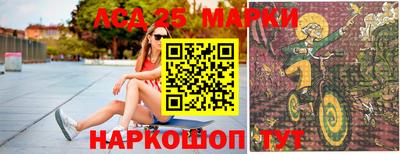 соль ск Пенза