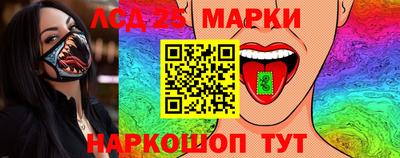 дистиллят марихуана Партизанск