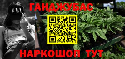 соль ск Пенза