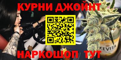 дистиллят марихуана Партизанск