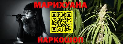 дистиллят марихуана Партизанск