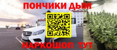 дистиллят марихуана Партизанск