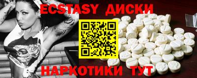 дистиллят марихуана Партизанск