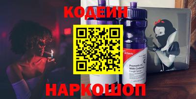 соль ск Пенза