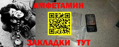 мяу мяу мука Первоуральск