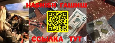 соль ск Пенза