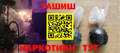 соль ск Пенза