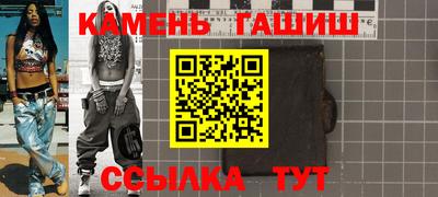 дистиллят марихуана Партизанск