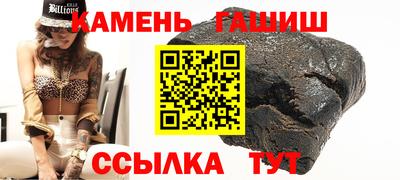 соль ск Пенза