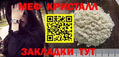 соль ск Пенза