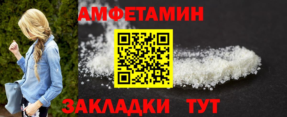 Метамфетамин пудра Сибай