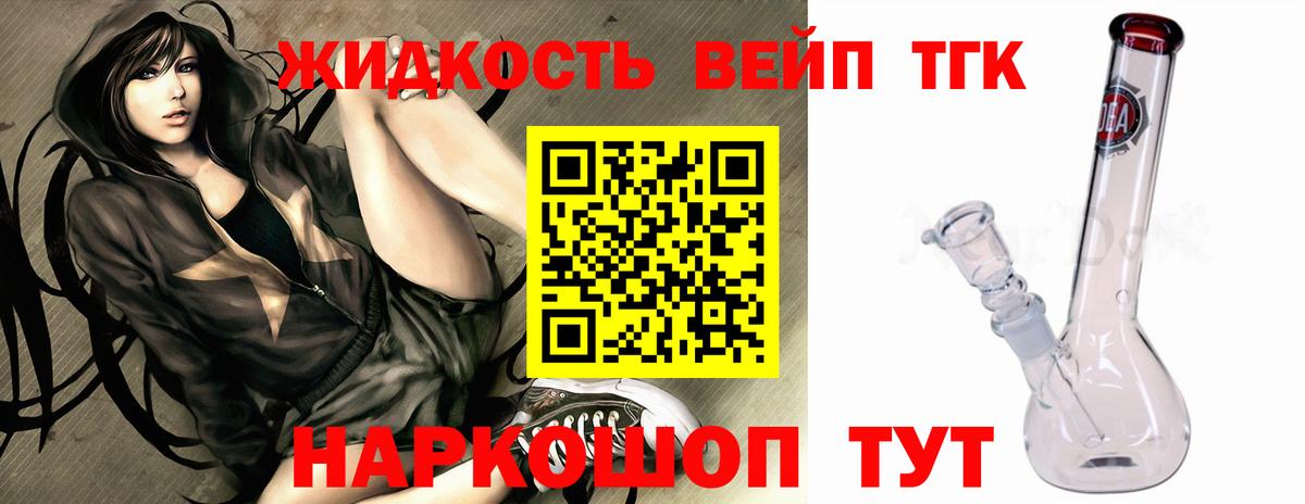 ТГК Wax  Вход с VPN  Сибай 