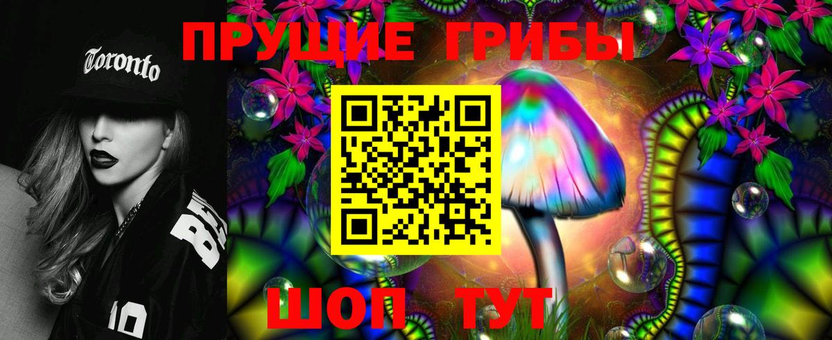 Сибай  Псилоцибиновые грибы MAGIC MUSHROOMS  Псилоцибиновые грибы GOLDEN TEACHER  Вход с VPN 