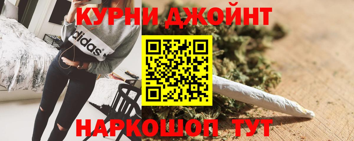 МАРИХУАНА Ganja  МАРИХУАНА SATIVA & INDICA  Шишки марихуана сатива  Сибай  Вход с VPN 